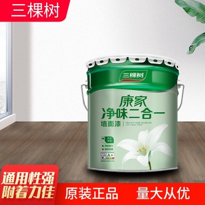 三棵树漆康家净味二合一白色涂料25kg油漆家用内墙乳胶漆墙面漆图5