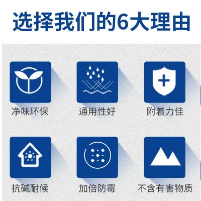 三棵树漆康家净味二合一白色涂料25kg油漆家用内墙乳胶漆墙面漆图4
