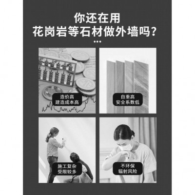 多彩水包水,水包砂仿石漆图2
