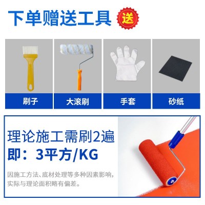 内墙乳胶漆室内家用自刷净味翻新墙面油漆墙漆厂家水性涂料批发图2