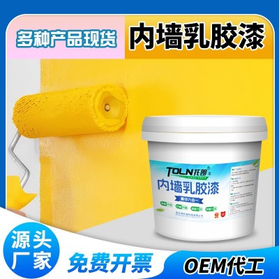 包邮！高级哑光家用自刷乳胶漆白漆墙面漆内墙漆乳胶漆图5