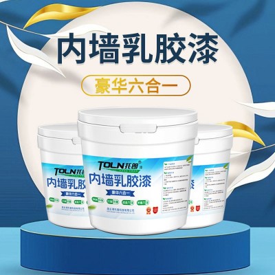 六合一国际认证好评A+级乳胶漆防霉白漆水性内墙涂料内墙 漆乳胶漆图5