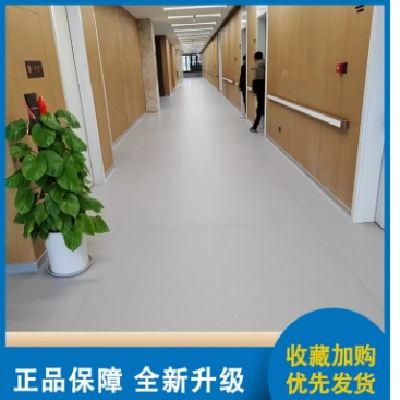 耐福雅 2.0mm防滑 pvc同质透心 养老院塑胶地板 施工 队伍 全国接单图4