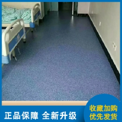 耐福雅 2.0mm防滑 pvc同质透心 养老院塑胶地板 施工 队伍 全国接单图5