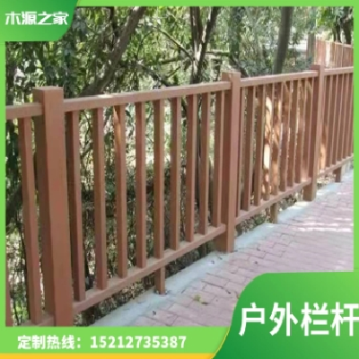 塑木栏杆 木塑护栏 阳台庭院共挤地板 公园平台地板图2