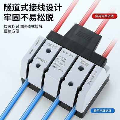 索维HK18光伏专用刀开关2P 4P隔离低压断路器单投63A闸刀400V图5