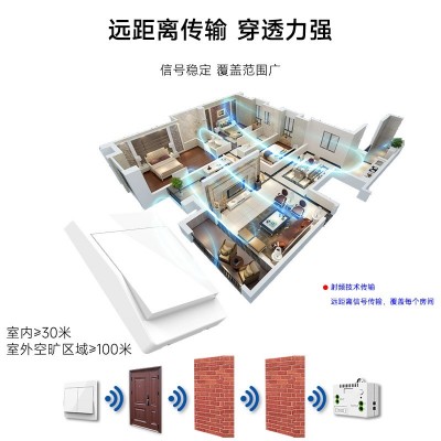 86型自发电无线开关免布线免电池遥控开关双控随意贴墙壁开关图2