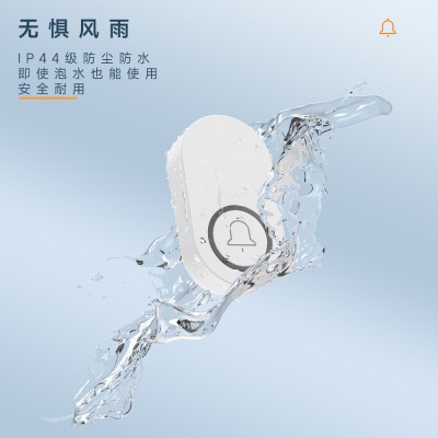 新款不用电池自发电遥控门铃AB门家用防水远距离智能电子无线门铃图3
