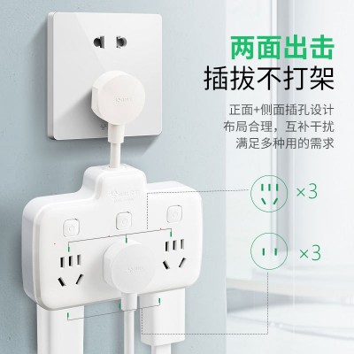 公牛转换插座多功能插座一转多带线二三四转换器转换插头扩 展插排图2