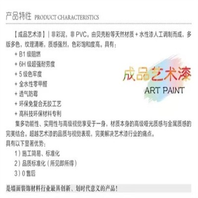 B1防火阻燃艺术漆墙布无缝全屋客厅莫兰迪色硅藻泥白色壁 布背景墙图4