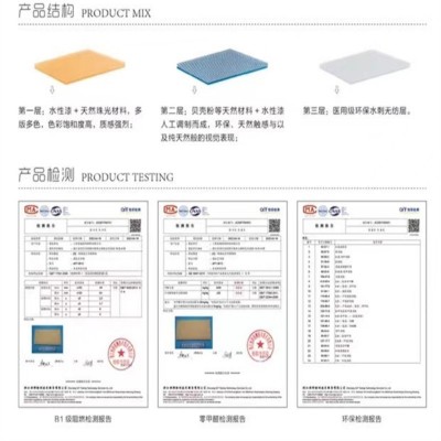 B1防火阻燃艺术漆墙布无缝全屋客厅莫兰迪色硅藻泥白色壁 布背景墙图3