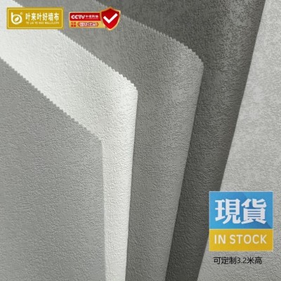 厂家批发仿硅藻泥素色壁布 现货简约背景墙 全屋北欧肌理无缝墙布图4