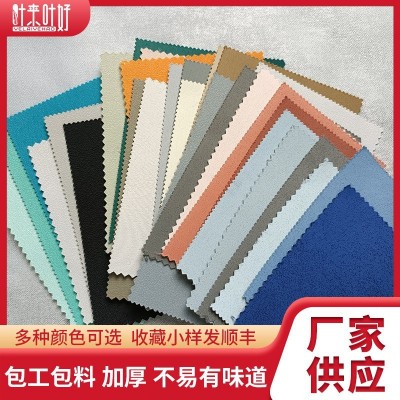 现货批发小样品家装工程酒店墙布高档壁布全屋素色背景墙厂家墙纸图5