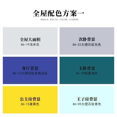高精密墙布无缝全屋卧室客厅现代简约素色壁布厂家墙纸家用 批发图3