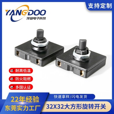 32X32大方形旋转开关 家电旋钮开关 多国安规认证音响旋转开关图4