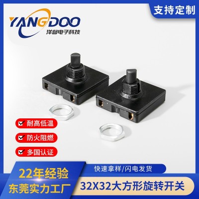 32X32大方形旋转开关 家电旋钮开关 多国安规认证音响旋转开关图2