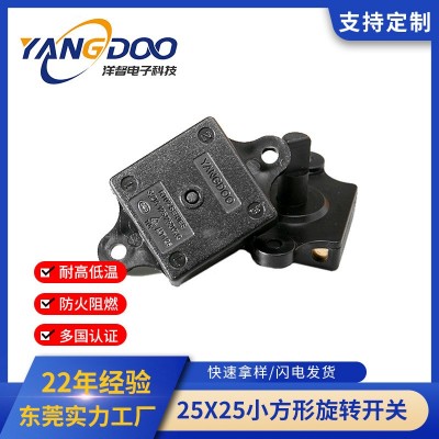 方形旋转开关安规认证净化器风扇档位开关多档位波段编码旋钮开关图2
