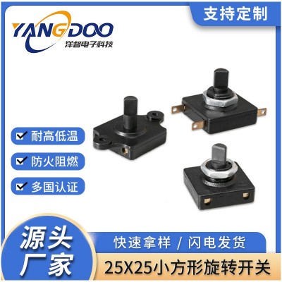 方形旋转开关安规认证净化器风扇档位开关多档位波段编码旋钮开关图3