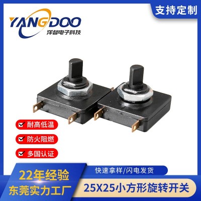 方形旋转开关安规认证净化器风扇档位开关多档位波段编码旋钮开关图4