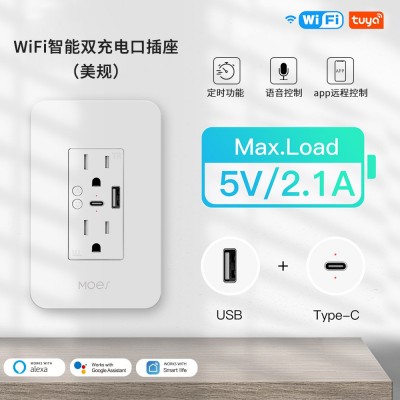 WIFI涂鸦智能家居插座美规双插app定时USB+typec分区遥控智能插座图3