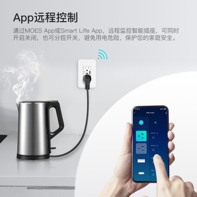 WIFI涂鸦智能家居插座美规双插app定时USB+typec分区遥控智能插座图2