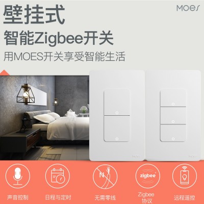 zigbee涂鸦智能家居按键开关单零火通用定时语音遥控智能开关