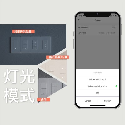 zigbee涂鸦智能家居按键开关单零火通用定时语音遥控智能开关图4
