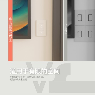zigbee涂鸦智能家居按键开关单零火通用定时语音遥控智能开关图3