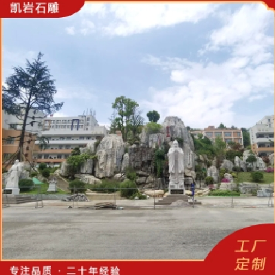 石雕孔子行教像 校园孔夫子人物雕刻 母校捐赠纪念品图3
