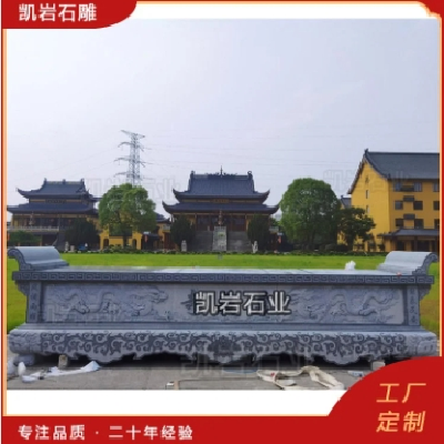 佛寺常用石雕供桌 芝麻黑石材供台香案 长方形石供桌图5