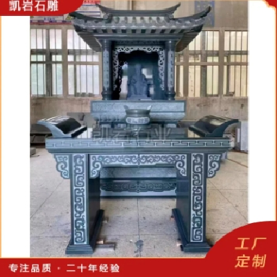 佛寺常用石雕供桌 芝麻黑石材供台香案 长方形石供桌图3