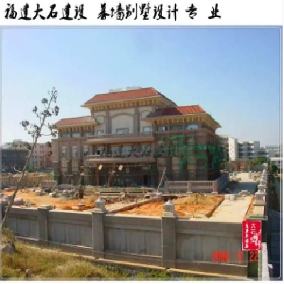 大石建设别墅 欧式中式石材干挂设计制作安装图2