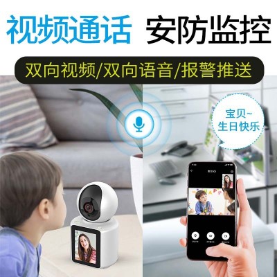 看家王带屏双向视频通话摄像机看护老人小孩一键呼叫监控摄像头图2