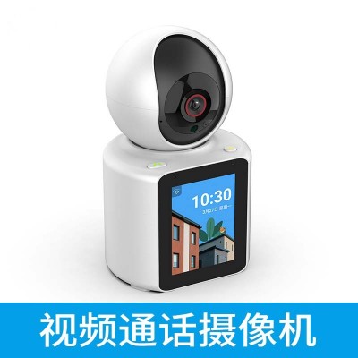 看家王带屏双向视频通话摄像机看护老人小孩一键呼叫监控摄像头图5