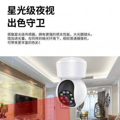 家用远程手机监控器5MP全景室内监控500W高清夜视无线监控摄像头图3