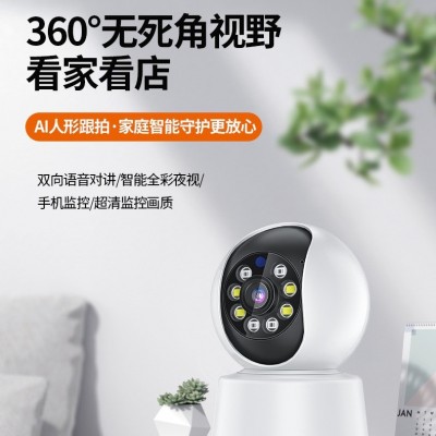 家用远程手机监控器5MP全景室内监控500W高清夜视无线监控摄像头图2