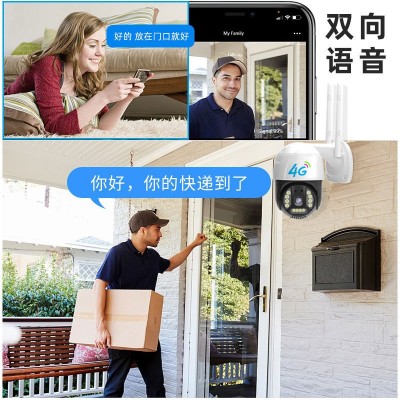 V380监控4G摄像头无线高清夜视全彩智能家用户外监控器旋 转球机图4