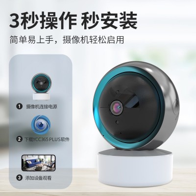 涂鸦摄像头三百万TUYA无线夜视家用室内监控360度wifi 涂鸦摄像头图2
