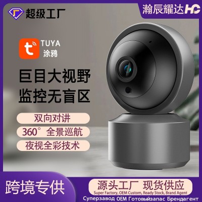 涂鸦摄像头三百万TUYA无线夜视家用室内监控360度wifi 涂鸦摄像头图4