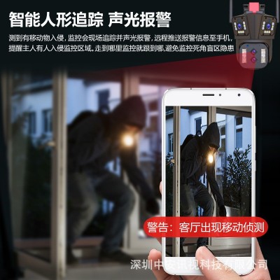 10倍变焦360度全景监控器无线4G四目摄像头手机远程室外高清三画图4