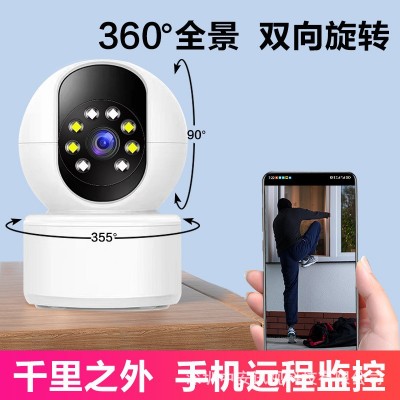 无线摄像头wifi高清监控手机远程室内夜视家用4G网络监视器图1