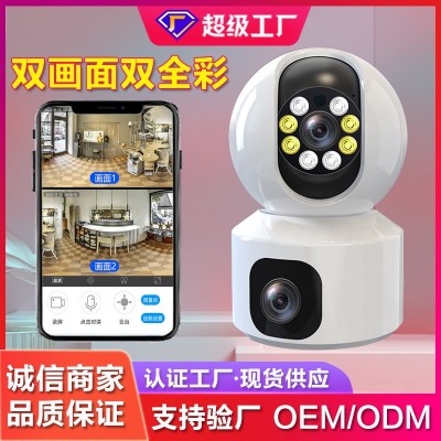 360度全景无死角监控器无线家用手机远程室内家庭店用摄像头图1