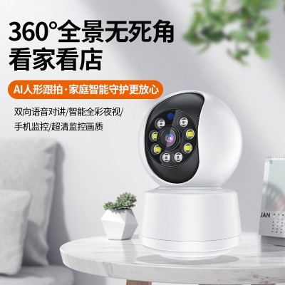 iCam365监控摄像头家用WiFi监控器手机远程连接操控360度全景观看图1