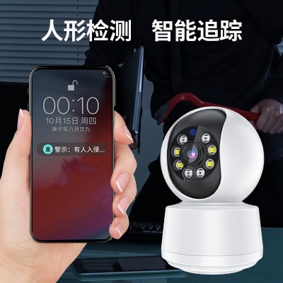 iCam365监控摄像头家用WiFi监控器手机远程连接操控360度全景观看图2