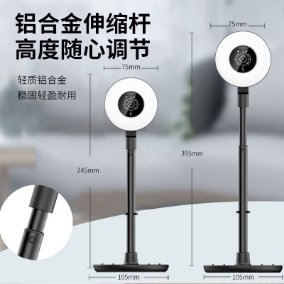 高清网络直播三档可调节补光摄像头网课专用高度可伸缩摄像头批发图3