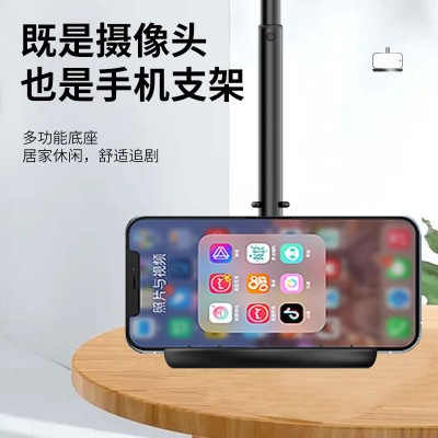 高清网络直播三档可调节补光摄像头网课专用高度可伸缩摄像头批发图4