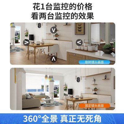 监控摄像头无线家用室内双目枪球一体高清网络双镜头摄像机带支架图3