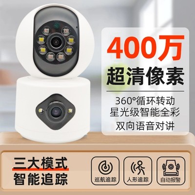 监控摄像头无线家用室内双目枪球一体高清网络双镜头摄像机带支架图2