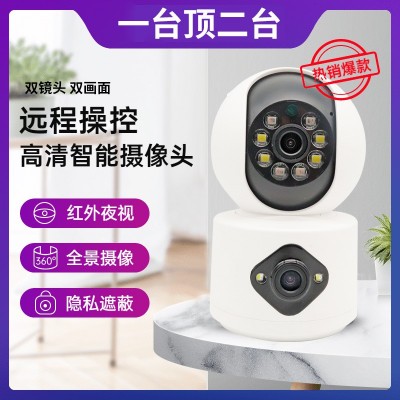 监控摄像头无线家用室内双目枪球一体高清网络双镜头摄像机带支架图1