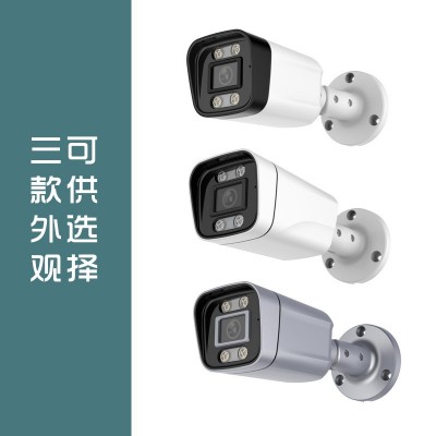 外贸跨境双光源高清智能全彩高清夜视枪机有线poe网络监控摄像头图3